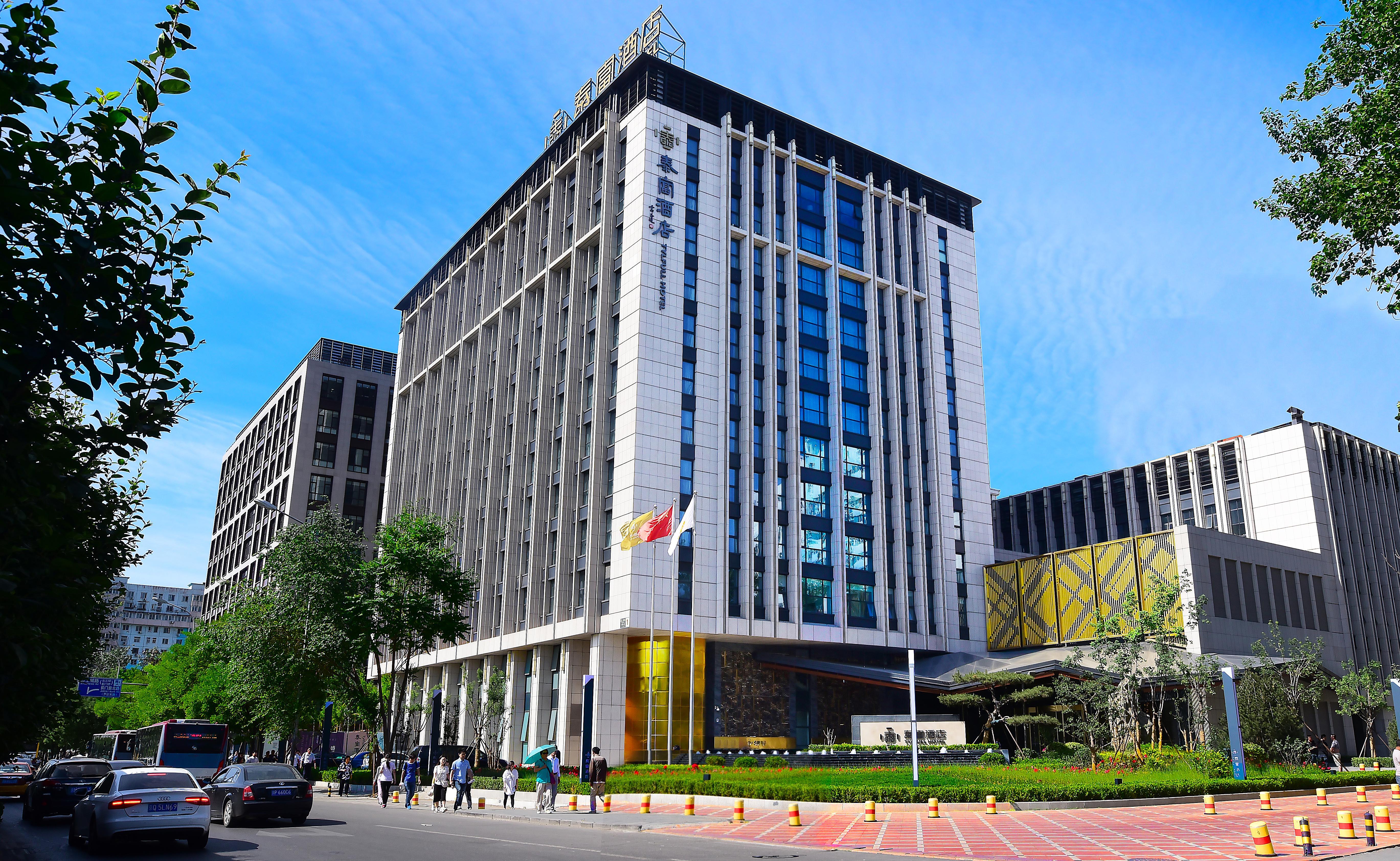 Tylfull Hotel Пекин Екстериор снимка